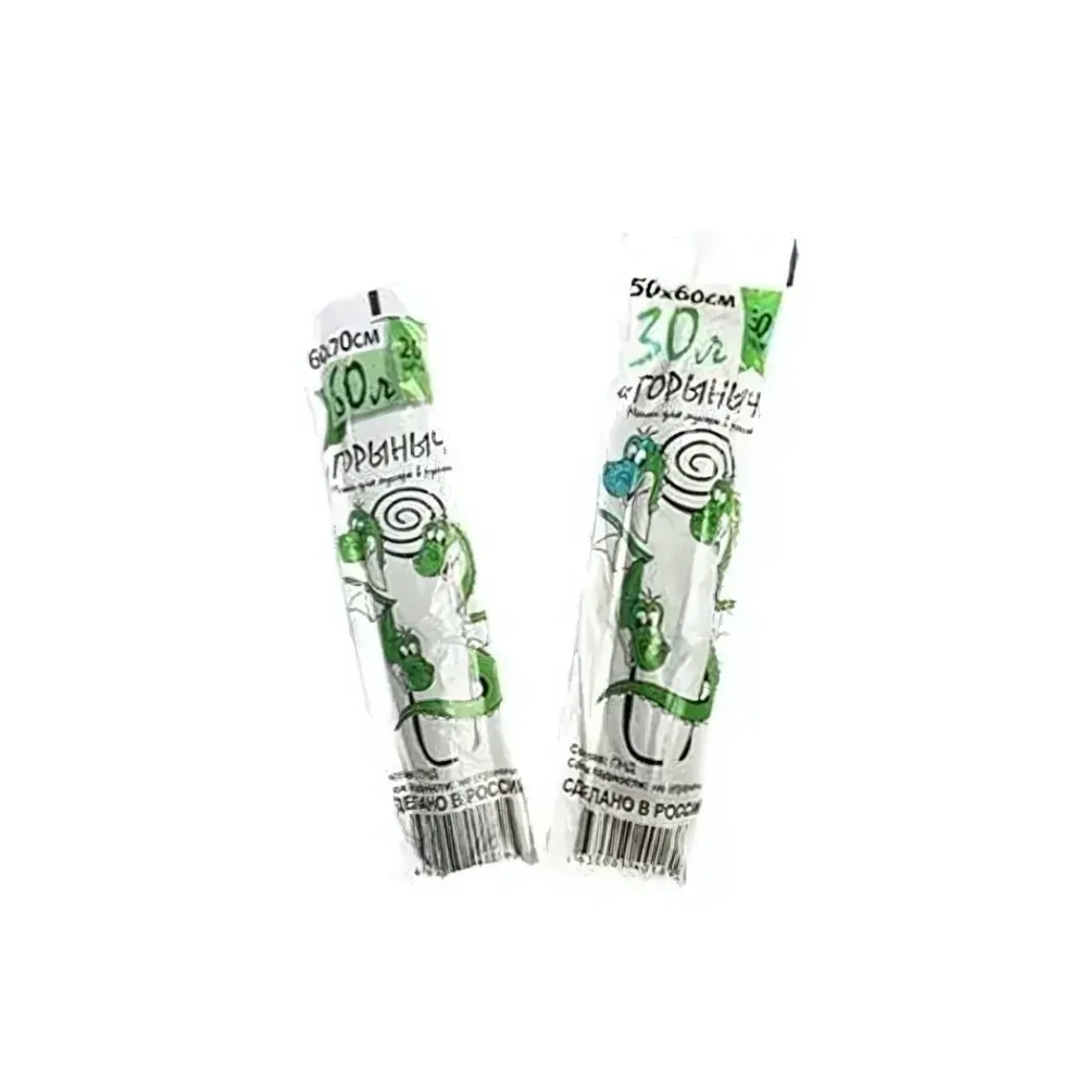 Мешки для мусора 60л 20шт Особопрочные 13мкм 'Горыныч'