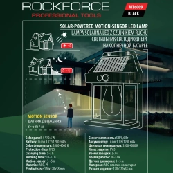 Светильник светодиодный на солнечной батарее с датчиком движения RockForce RF-WL6009 Black