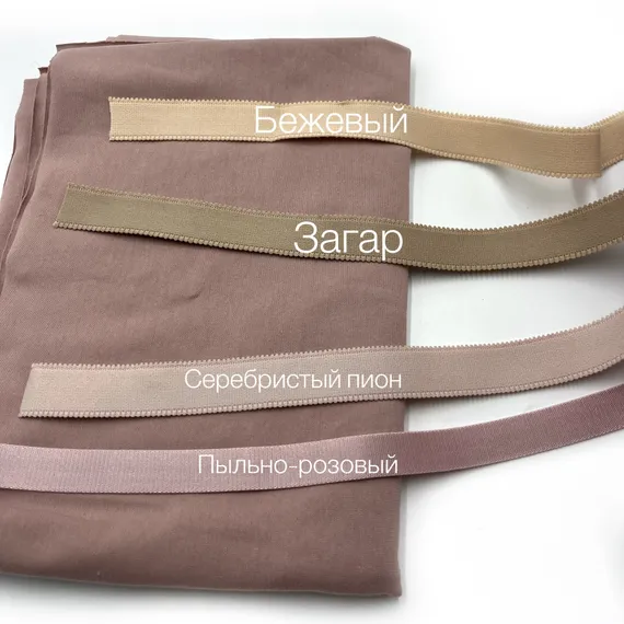 Кулирная гладь с лайкрой Пудровая