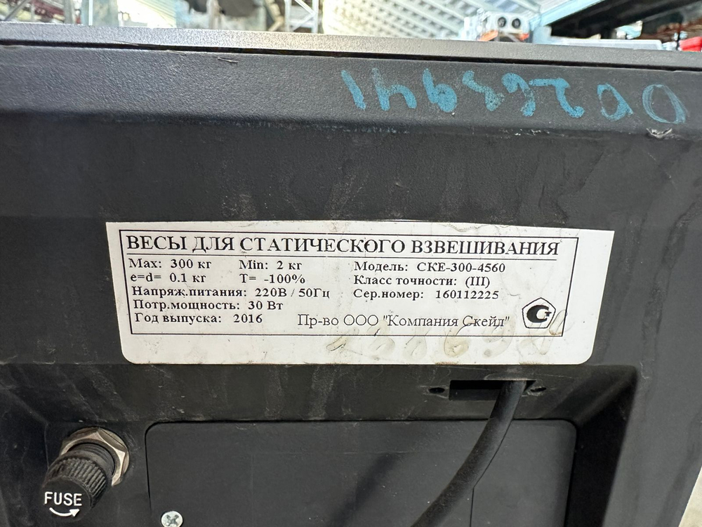 Весы напольные Scale CKE-300-4560