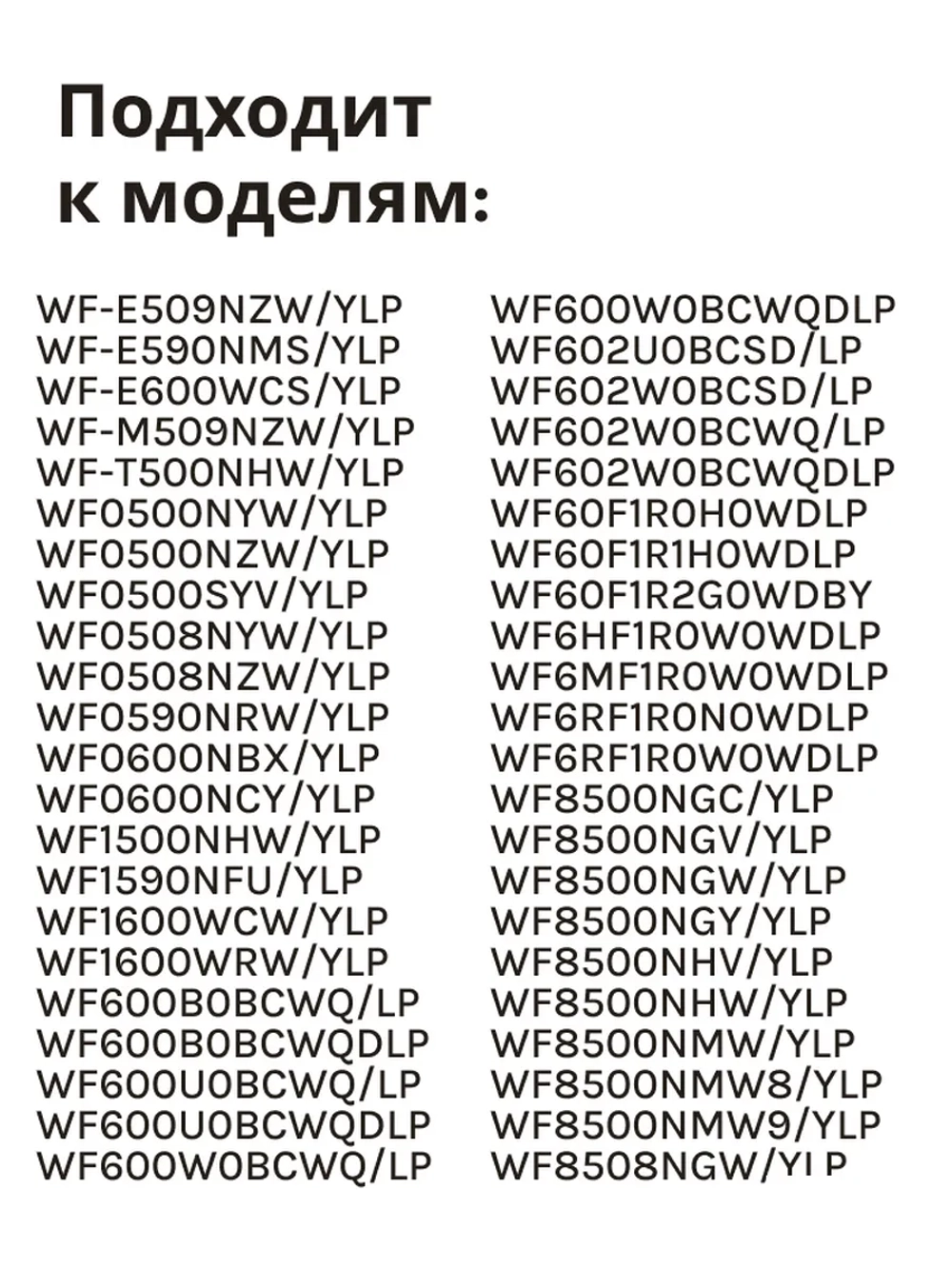 Крестовина стиральной машины Самсунг DC97-15182A (EBI 741)