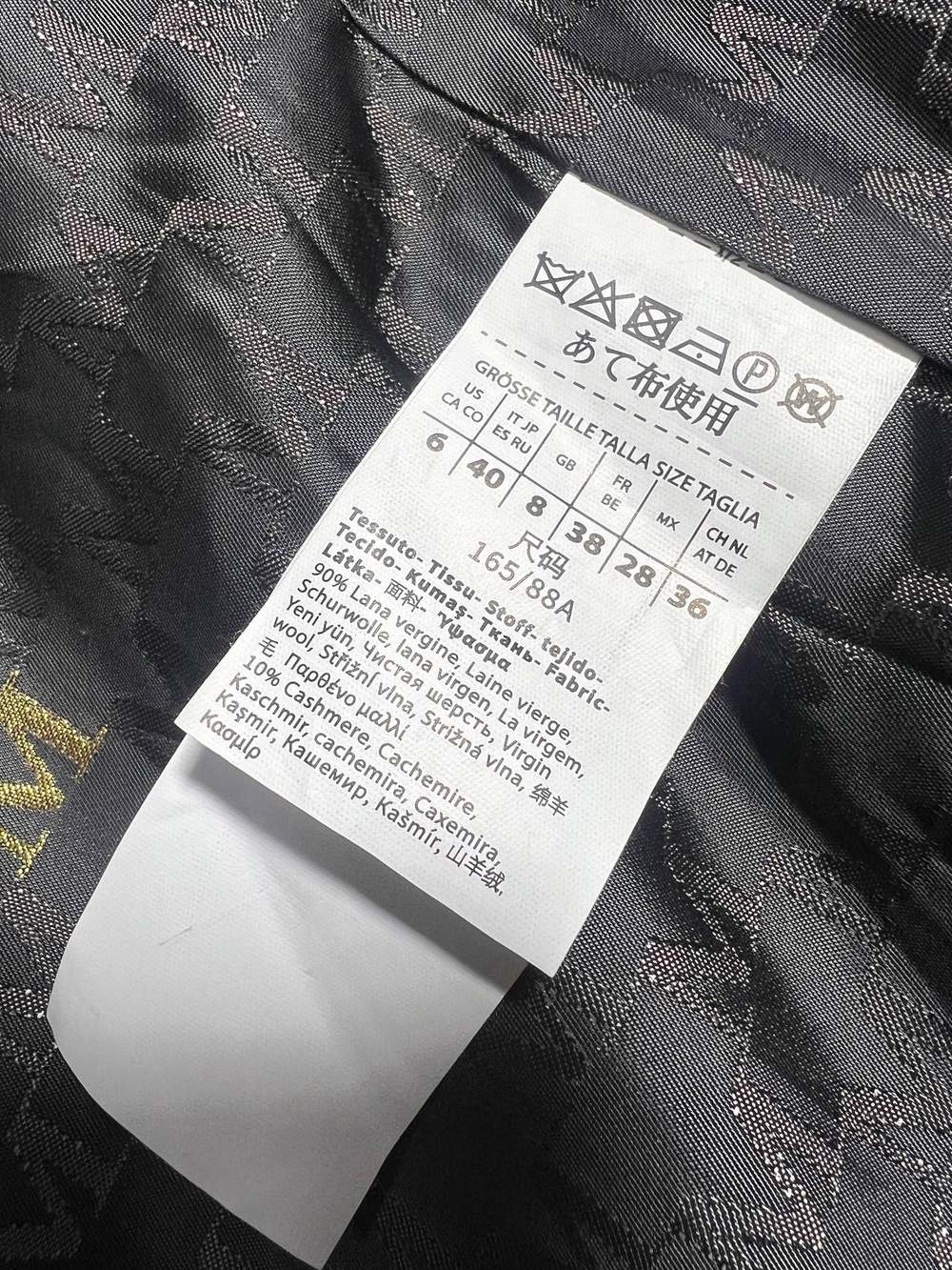 Пальто MaxMara