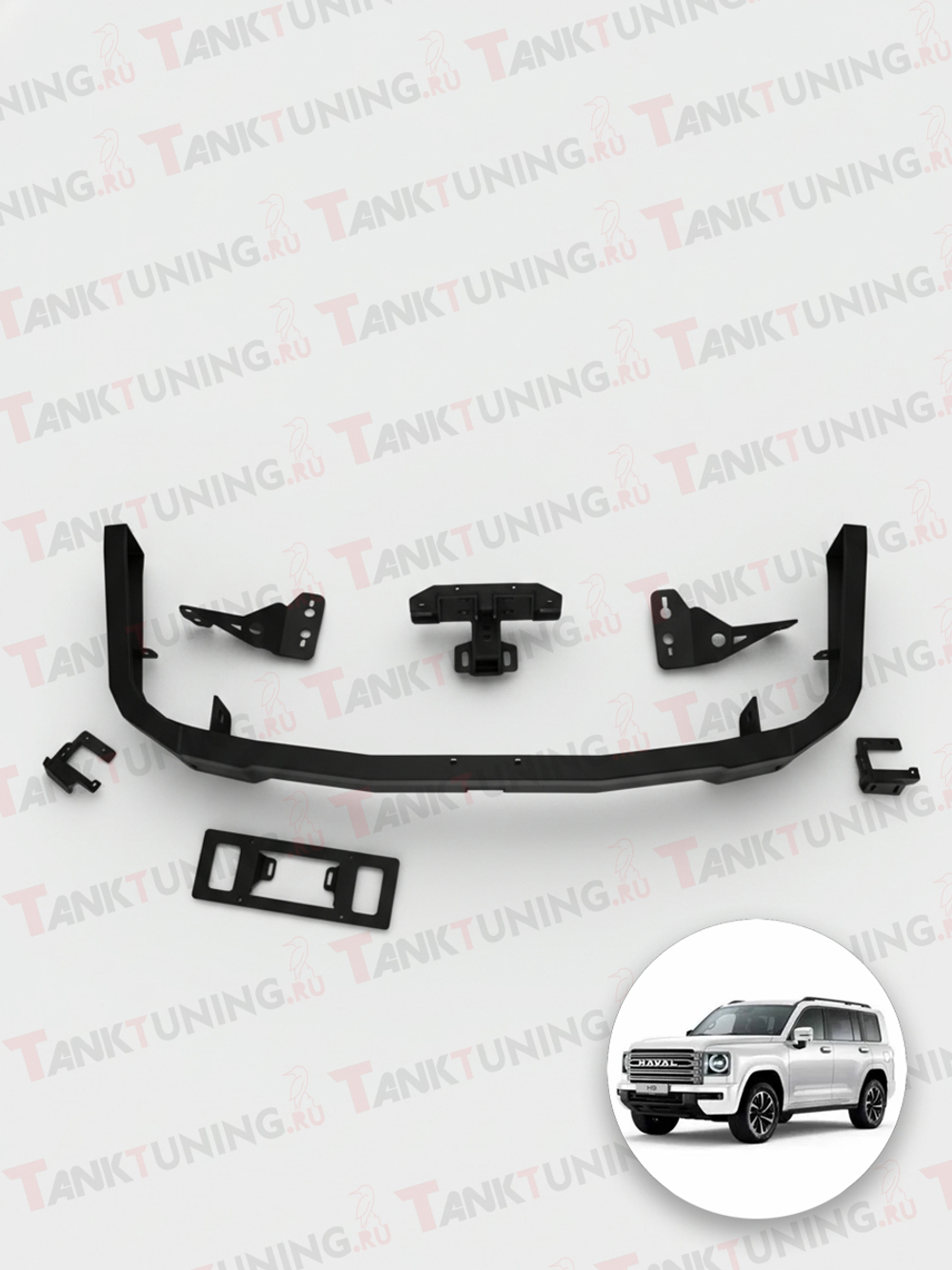 Haval H9 Задний стальной бампер Сrossover