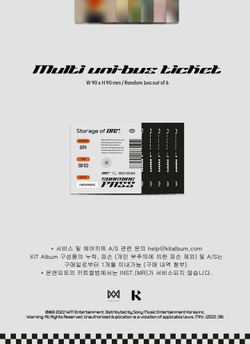 Альбом ONF - Storage of ONF KIHNO KiT Album