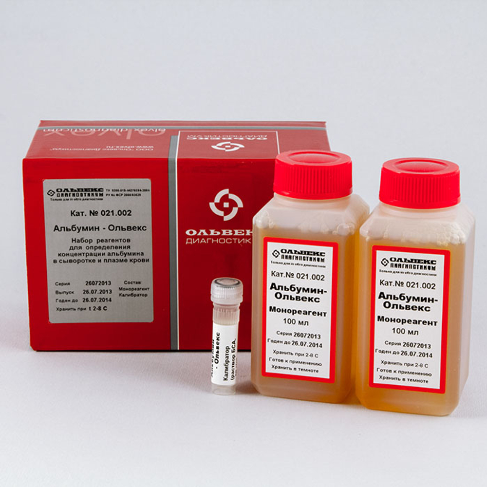Альбумин,Ольвекс,(бромкрезоловый зеленый),200мл,021.002, монореагент