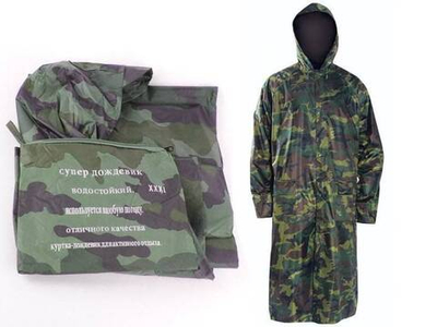 Дождевик прочный, кнопки, карманы, р.XL, 2XL, PVC МК40