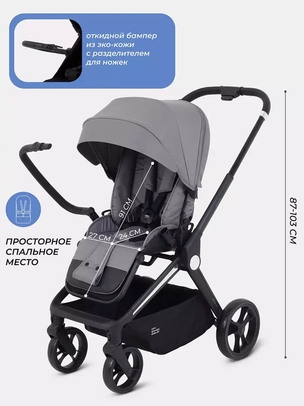 Коляска детская MOWBaby "FINCH" MB105