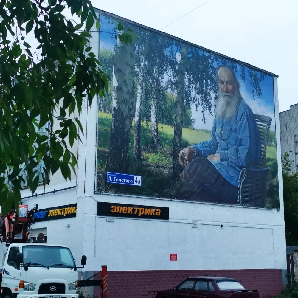 Печать брендмауэров на баннере и сетке на дк Юбилейный