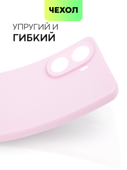 Чехол BROSCORP для Huawei nova 10 SE (арт. HW-N10SE-COLOURFUL-PURPLE)