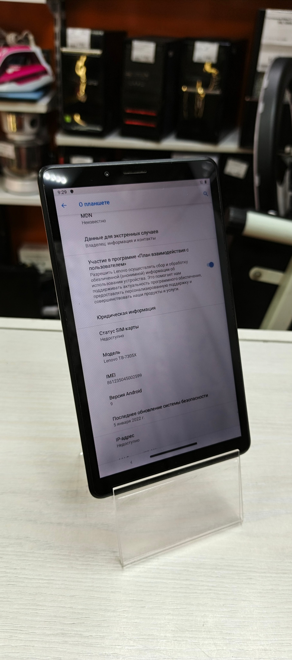 Планшет Lenovo TAB M7 TB-7305X 1 ГБ/16 ГБ