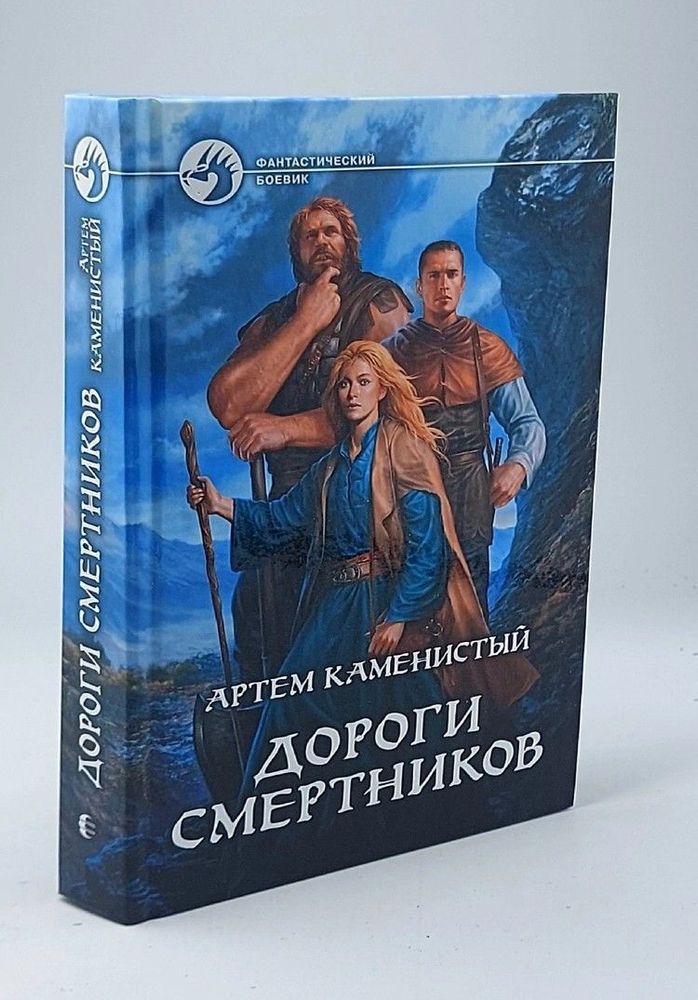 Дороги смертников