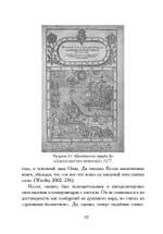 Алхимический Меркурий