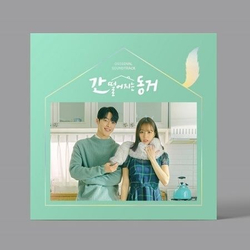 Альбом My Roommate is a Gumiho tvN Drama OST (2CD)