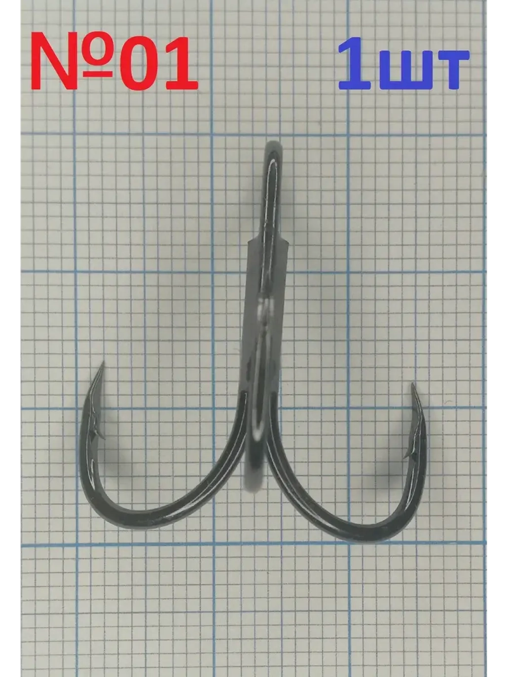 Крючки Saikyo тройные 6063