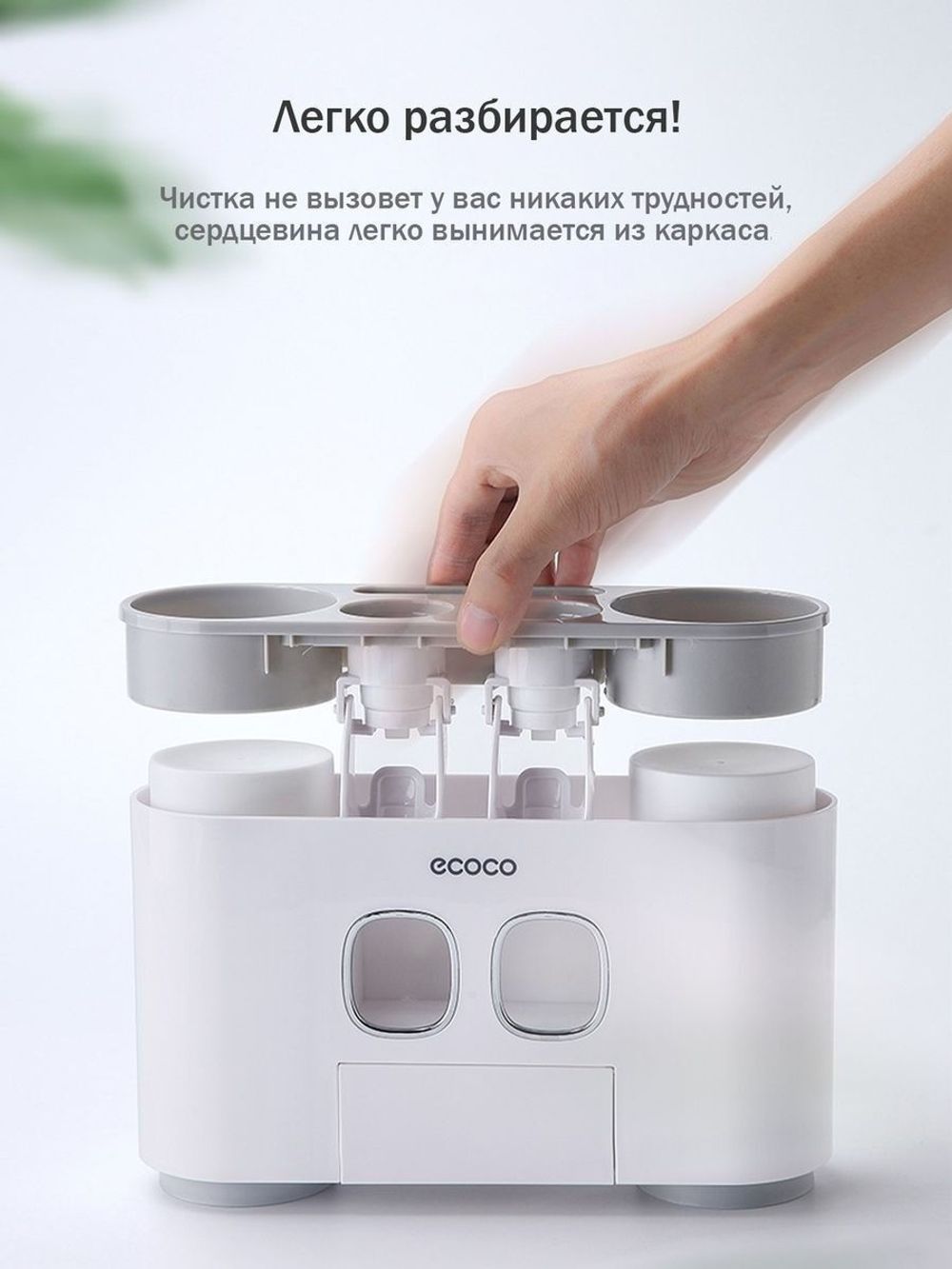 Дозатор для зубной пасты и держатель для щеток