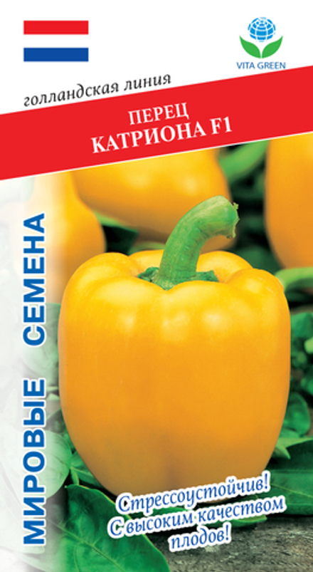 Перец Катриона F1 5шт Мировые Семена VITA GREEN