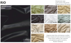 Оттоманка PEBBLE leather