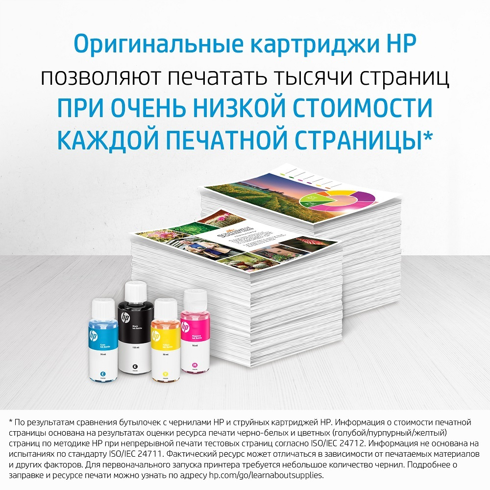 Чернила  HP 871C