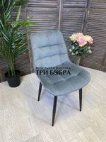 Стул «Бостон»