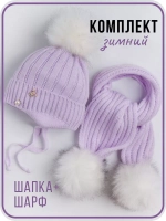Шапка для девочки зимняя вязаная и шарф