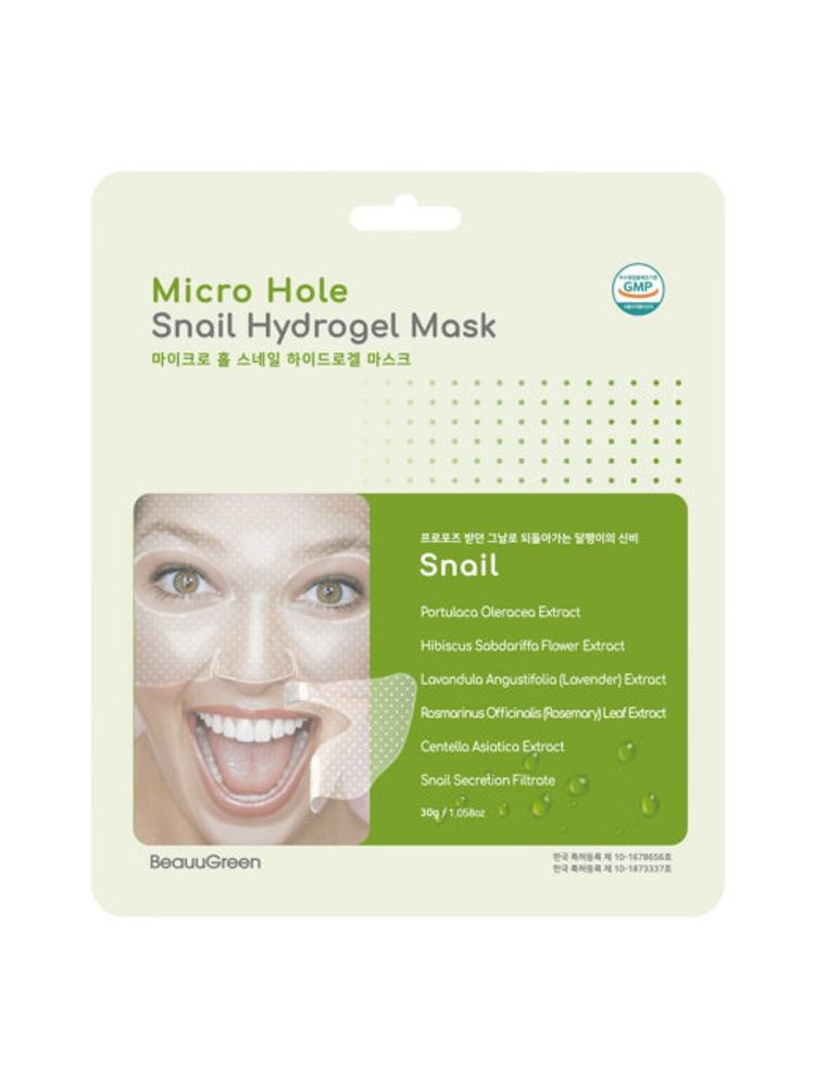 Гидрогелевая маска с муцином улитки BEAUUGREEN Micro Hole Snail Hydrogel Mask