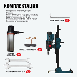 Машина алмазного бурения ALTECO DD 44-300 NWE