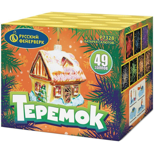 Батарея салютов "Теремок" (0,8" х 49)