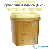 Fuji Rock Pastell Yellow (4кг) Фуджи Рок Желтый Супергипс 4 Класса, зуботехнический гипс