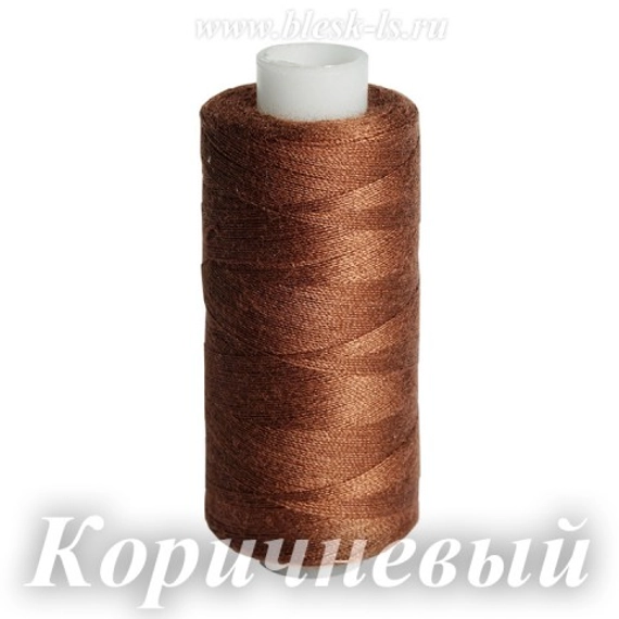 Нитки швейные Bestex 40/2, #062 Коричневый