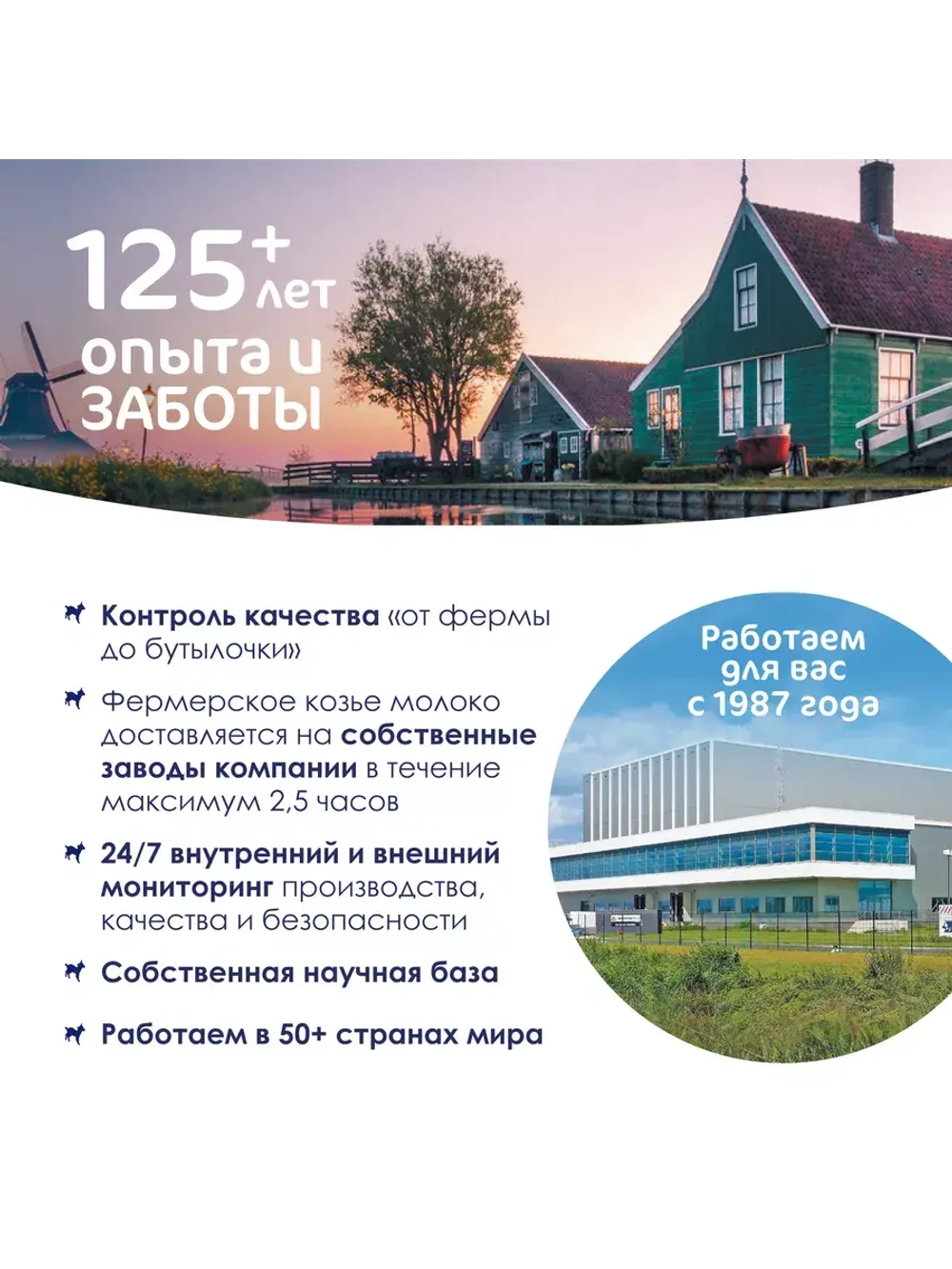 Каша Kabrita Рисовая (4+) 180 г