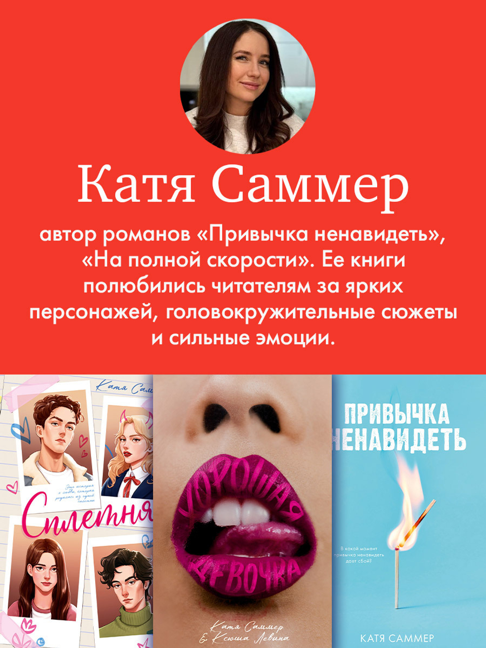 Привычка ненавидеть (с автографом)