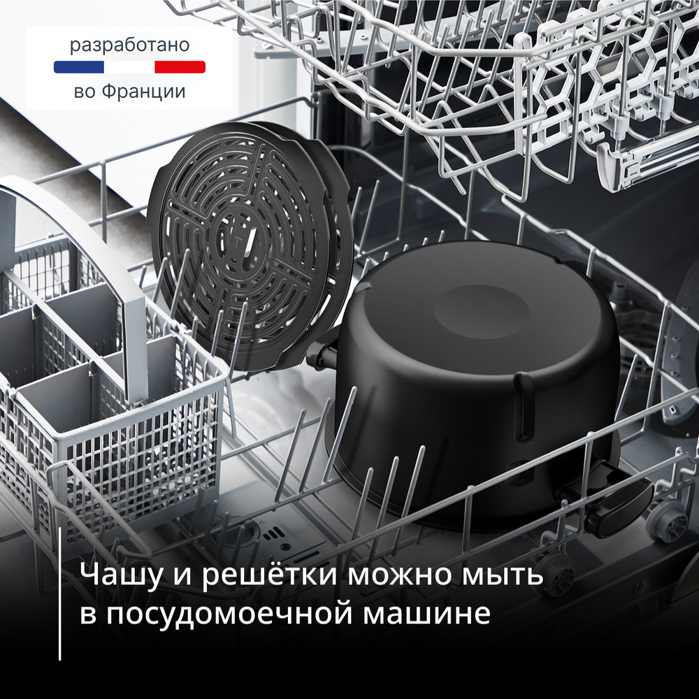 Мультиварка-аэрогриль Tefal Multicook Actifry MY741CF2