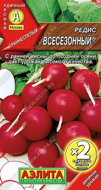 Редис