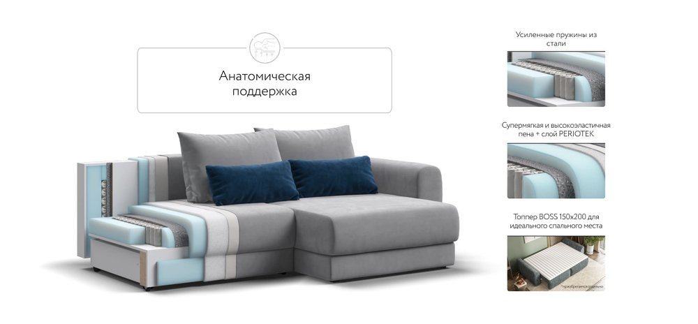 Модульный угловой диван Ричмонд Модуль Велюр Монолит Сталь(последний экземпляр)