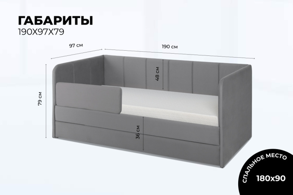 Диван - кровать 180х90 см Stitch ткань Teddy