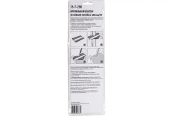 РемоКолор Шаблон форм для копирования (кузовная линейка), 250мм/10" (15-7-250)