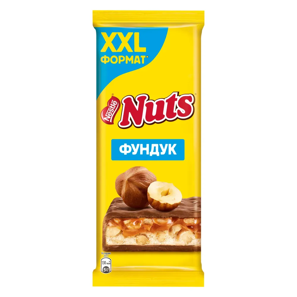 Шоколад NUTS . Фундук нуга карамель.180г