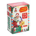 Гирлянда электрическая "Вьюн" 25 ламп мультицвет, 2,5м, 8 режимов, 220Вт, зеленый провод, СНОУ БУМ