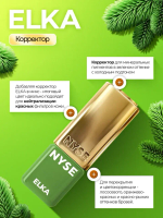 Сет минеральных пигментов NYSE GOLD для бровей и губ (12шт)