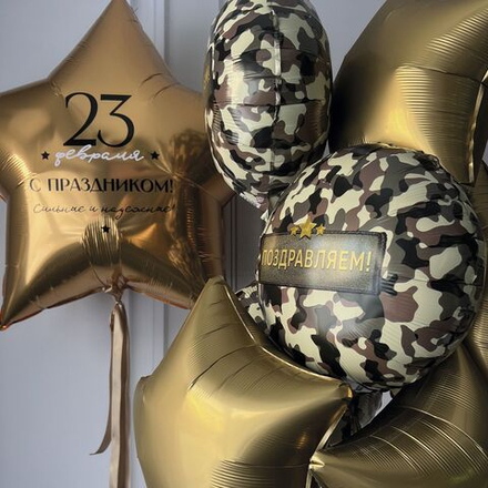 Сет шаров «Для него» в стиле милитари