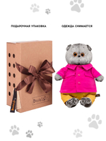 Мягкая игрушка Кот Басик в яркой курточке 22 см Ks22-269