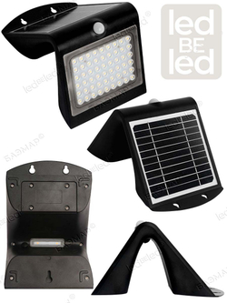 Уличный светильник на солнечной батарее с датчиком движения и света ledBEled 4W 500LM, настенный светодиодный фонарь