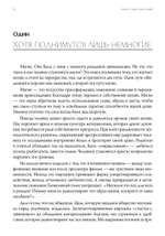 Магическая каббала и искусство трансформации личности. Полный курс