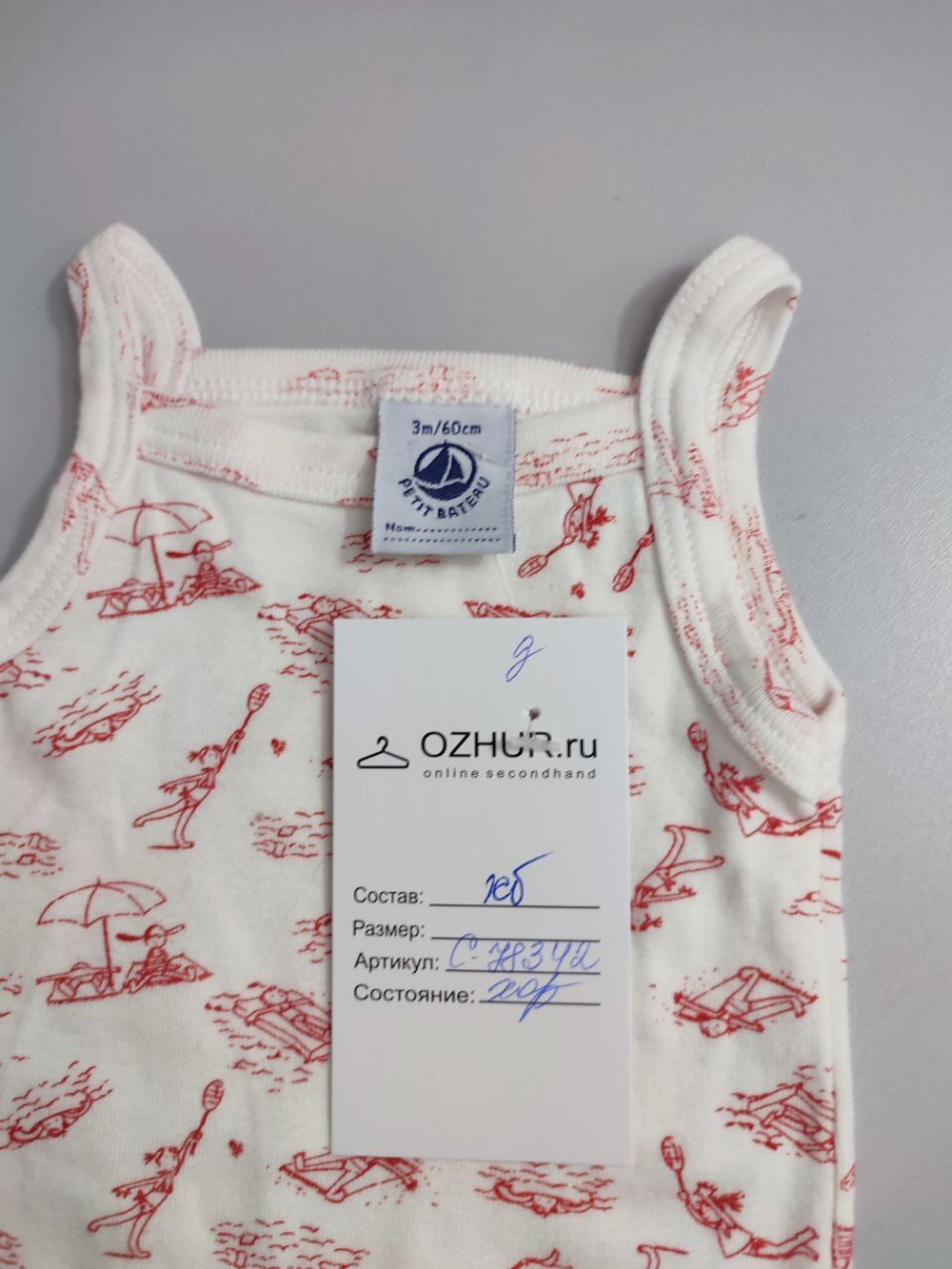 Боди Petit Bateau  с принтом на 3 месяца