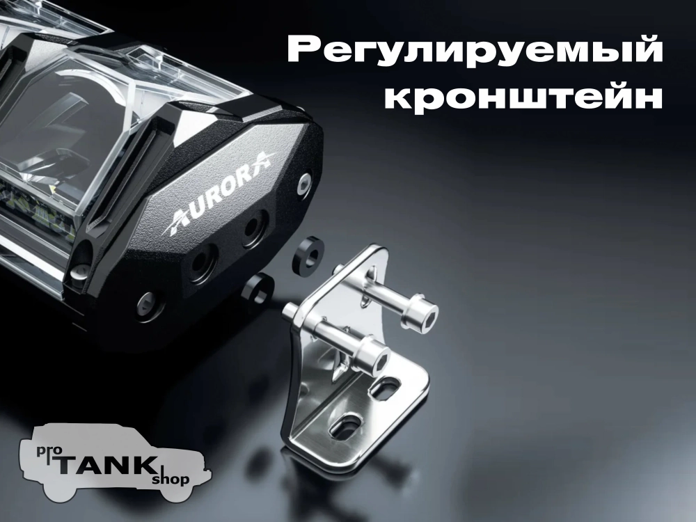 Балка AURORA Evolve ALO-N-30" 372W