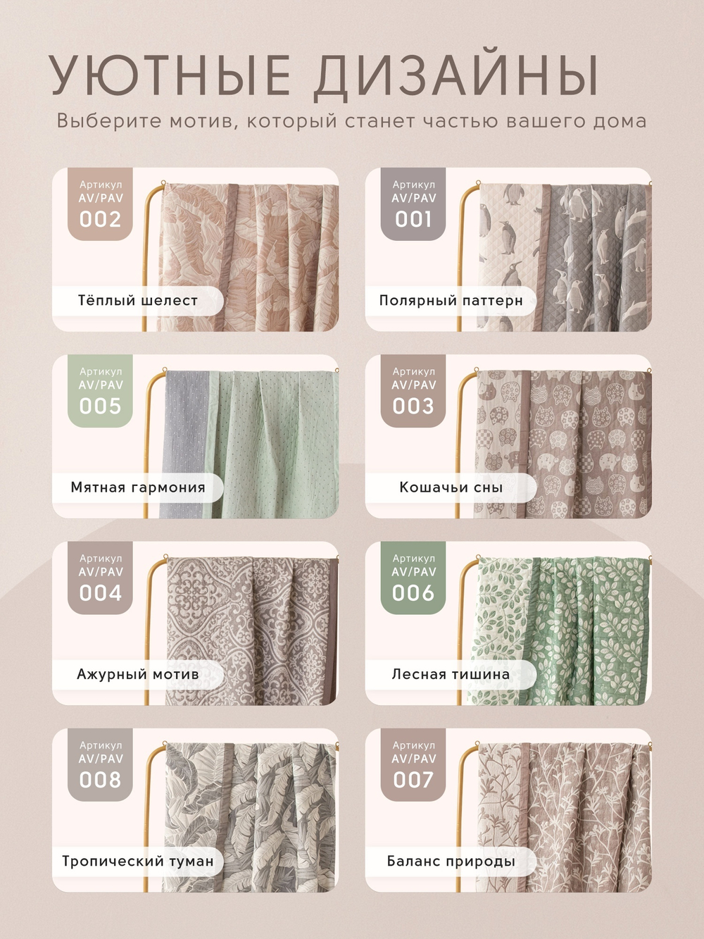 Комплект постельного белья на резинке Сатин Aurora Veil/Вуаль Авроры с Покрывалом AVR002