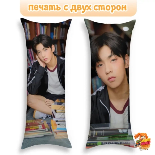 Дакимакура TXT Субин