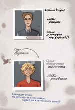 Подкроватье