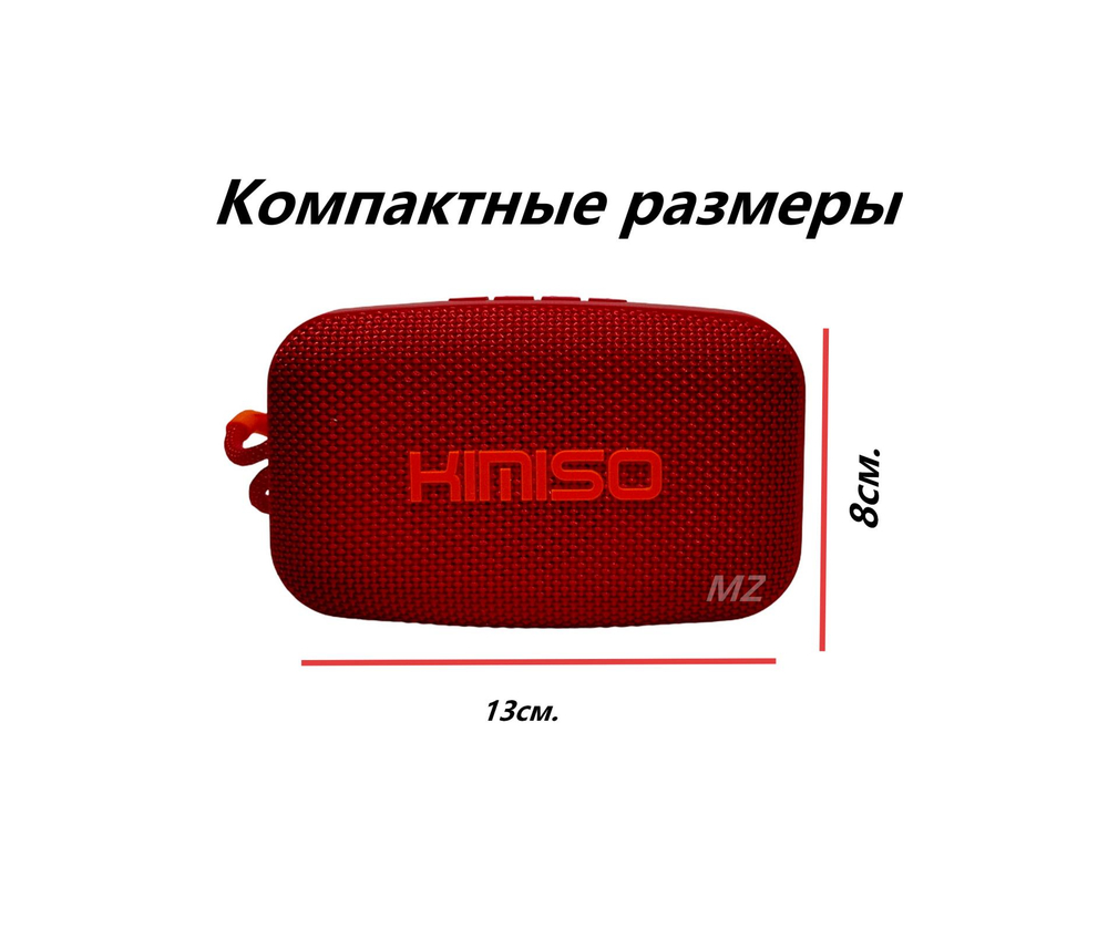 Беспроводная колонка портативная FM/TWS/USB/TFcard  KMS-318C