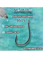 Крючки рыболовные (карповые) 9515 BN №06 (упк по 10шт)